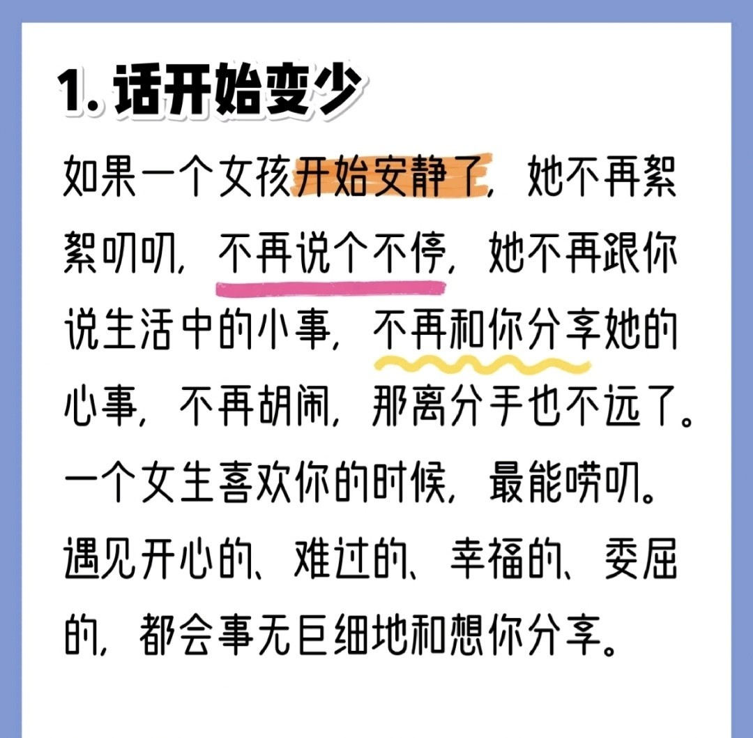 #你能感受到分手的前兆吗##微博表白季# 期望越大，失望就越大。失望就像一枚枚硬