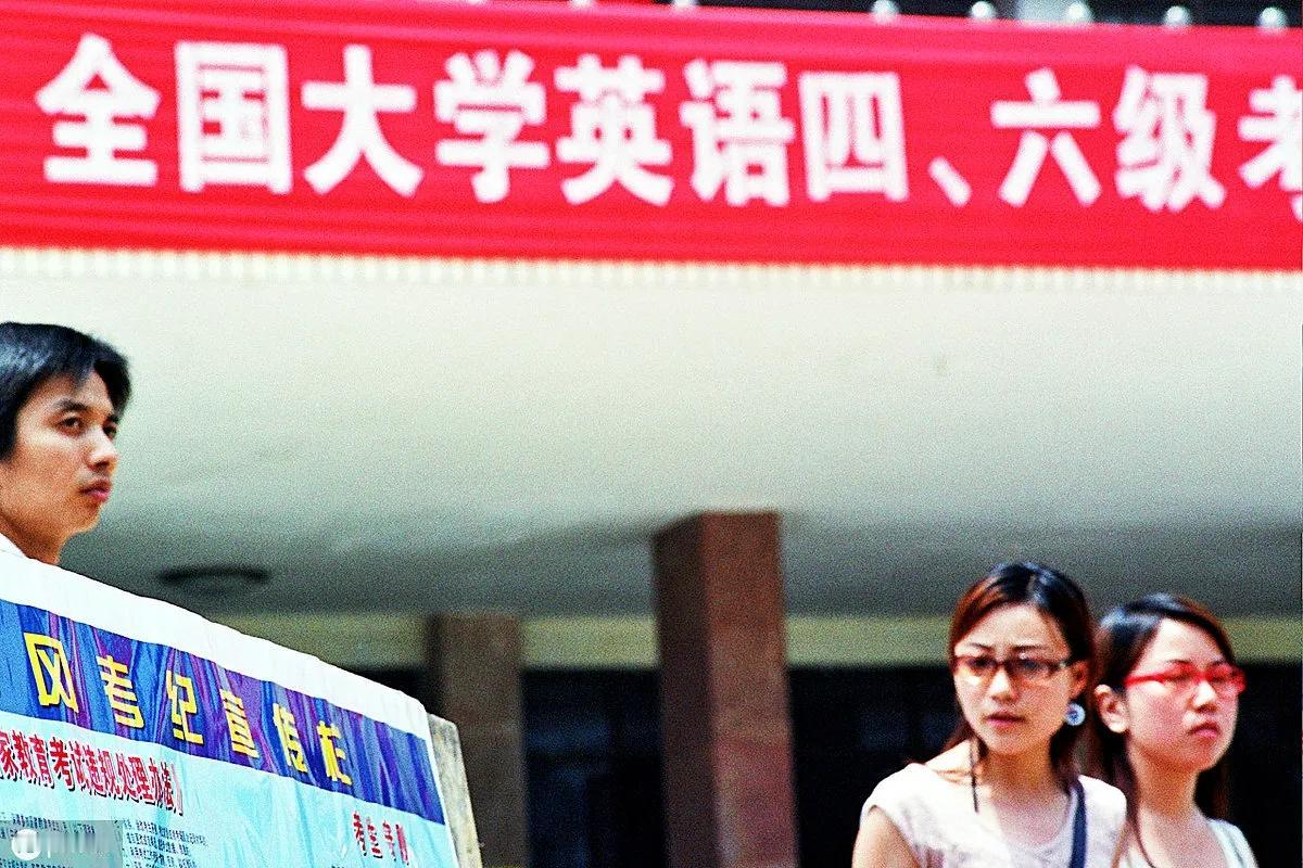 大学生要注意大学英语四六级报名时间和考试时间：
【1】英语四级口语考试时间是11