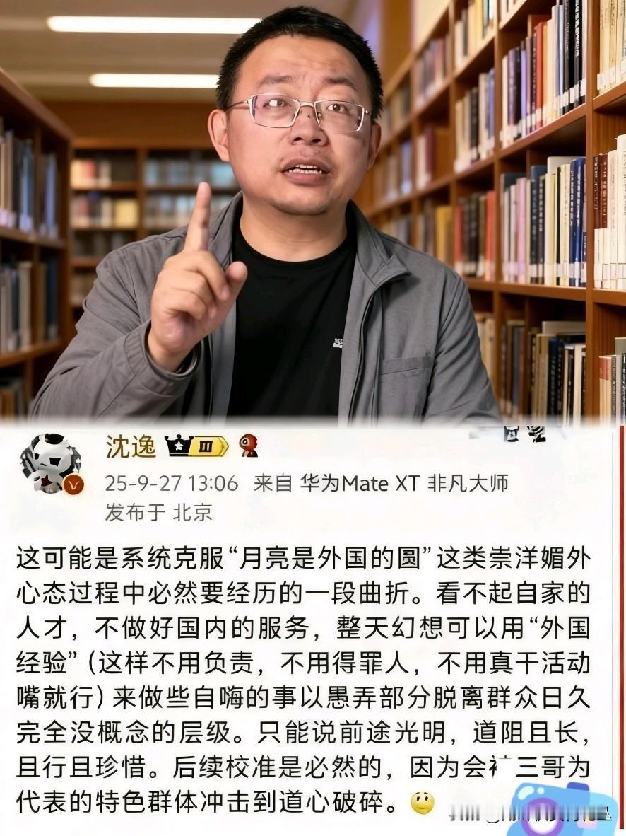卢克文支持沈逸，沈逸批评K字签证时用CS游戏比喻：有些人以为引进顶尖人才很简单，