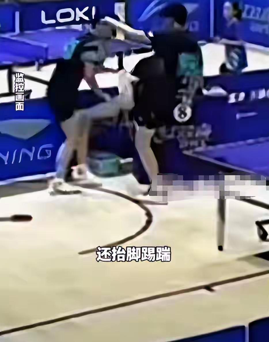 好好的乒乓球比赛，成了拳击赛，看挥拳力度和速度，练拳击手的好苗子
7月27日下午
