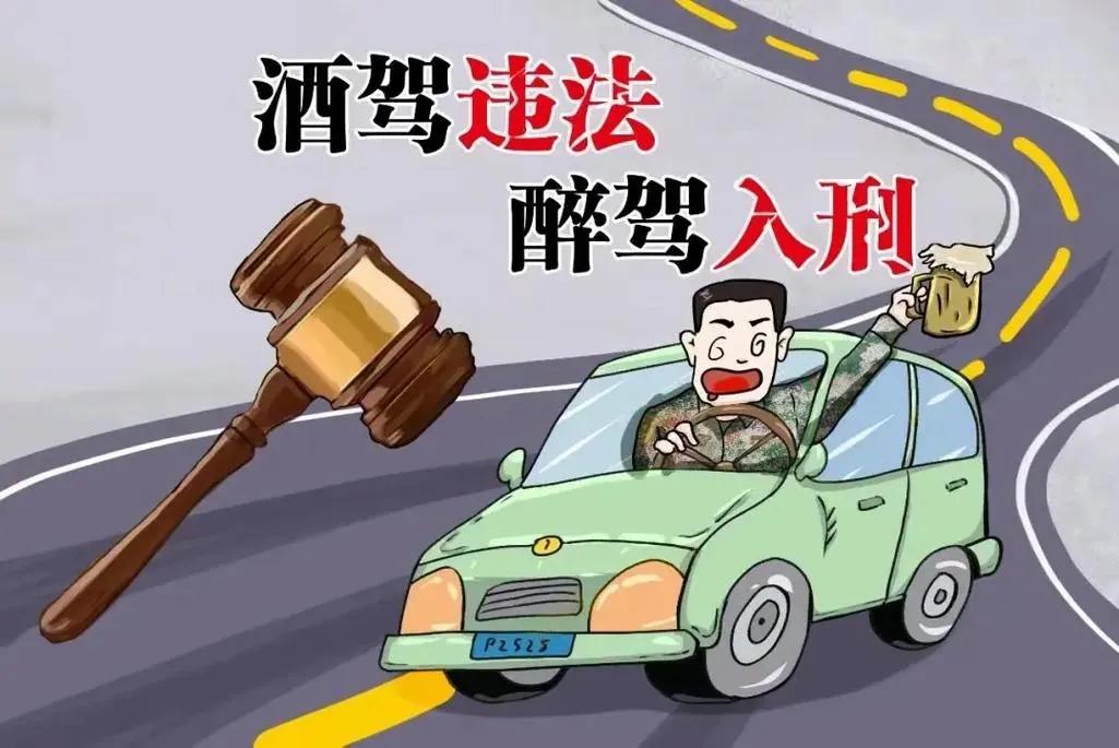 醉驾影响三代？这种连带惩戒该有边界！
 
“醉驾不仅自己担责，还影响三代人”——