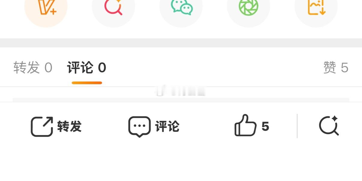 净改一些没用的，点赞一点都不方便 