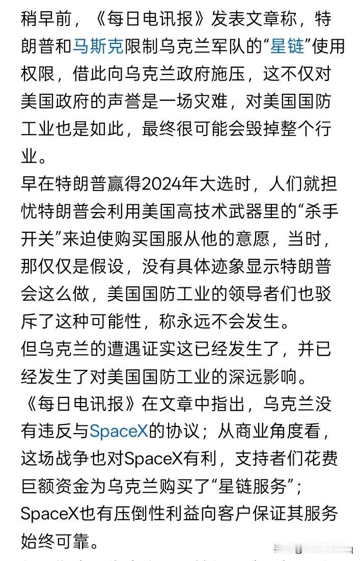 马斯克如此招摇，注定出大事？
政治和政坛上，基本上就是夜以继日的斗争，甚至是生死