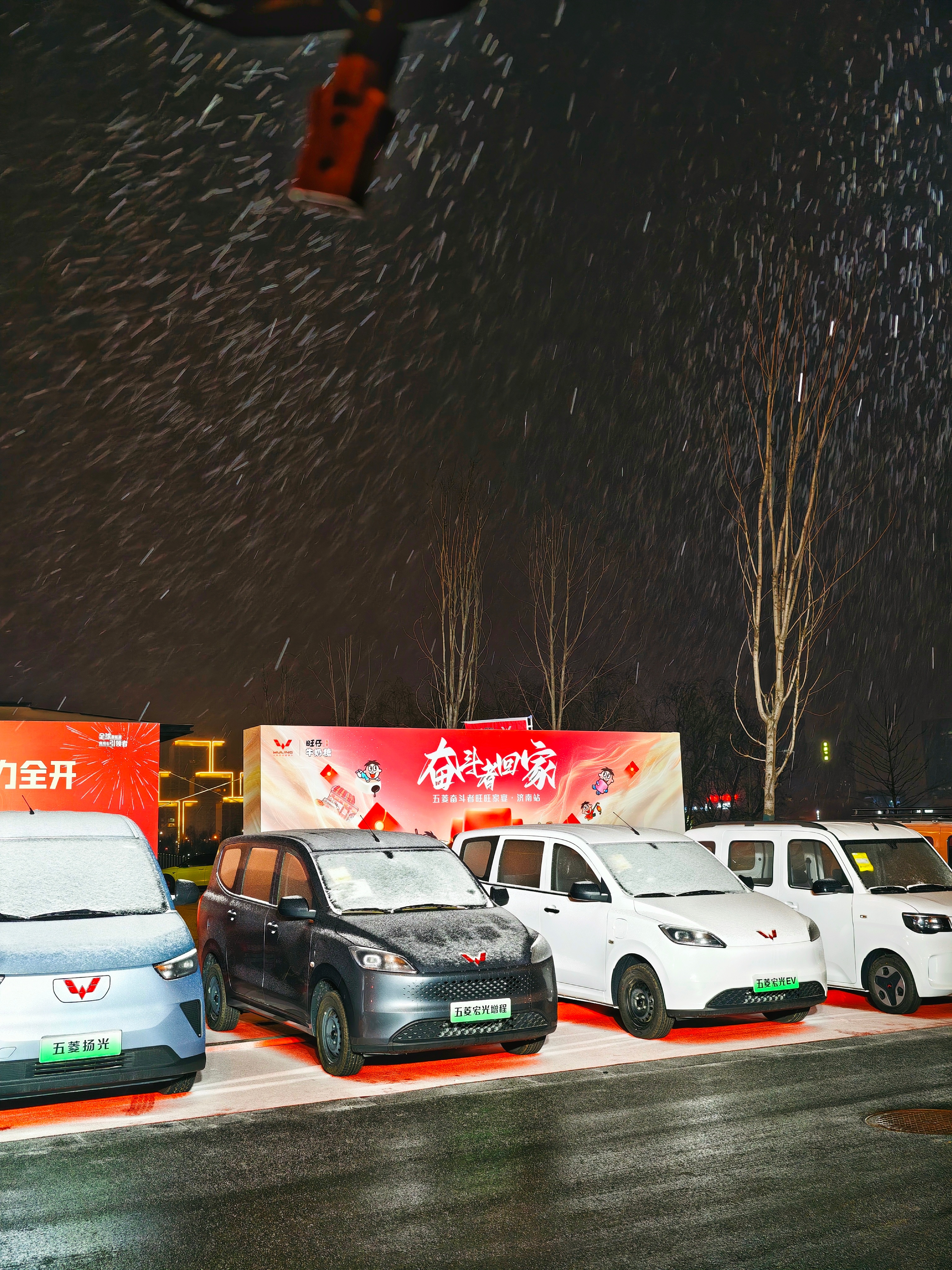 瑞雪兆丰年 五菱家宴欢今天来参加奋斗者家宴跟以往的媒体活动不一样，现场来的都是真