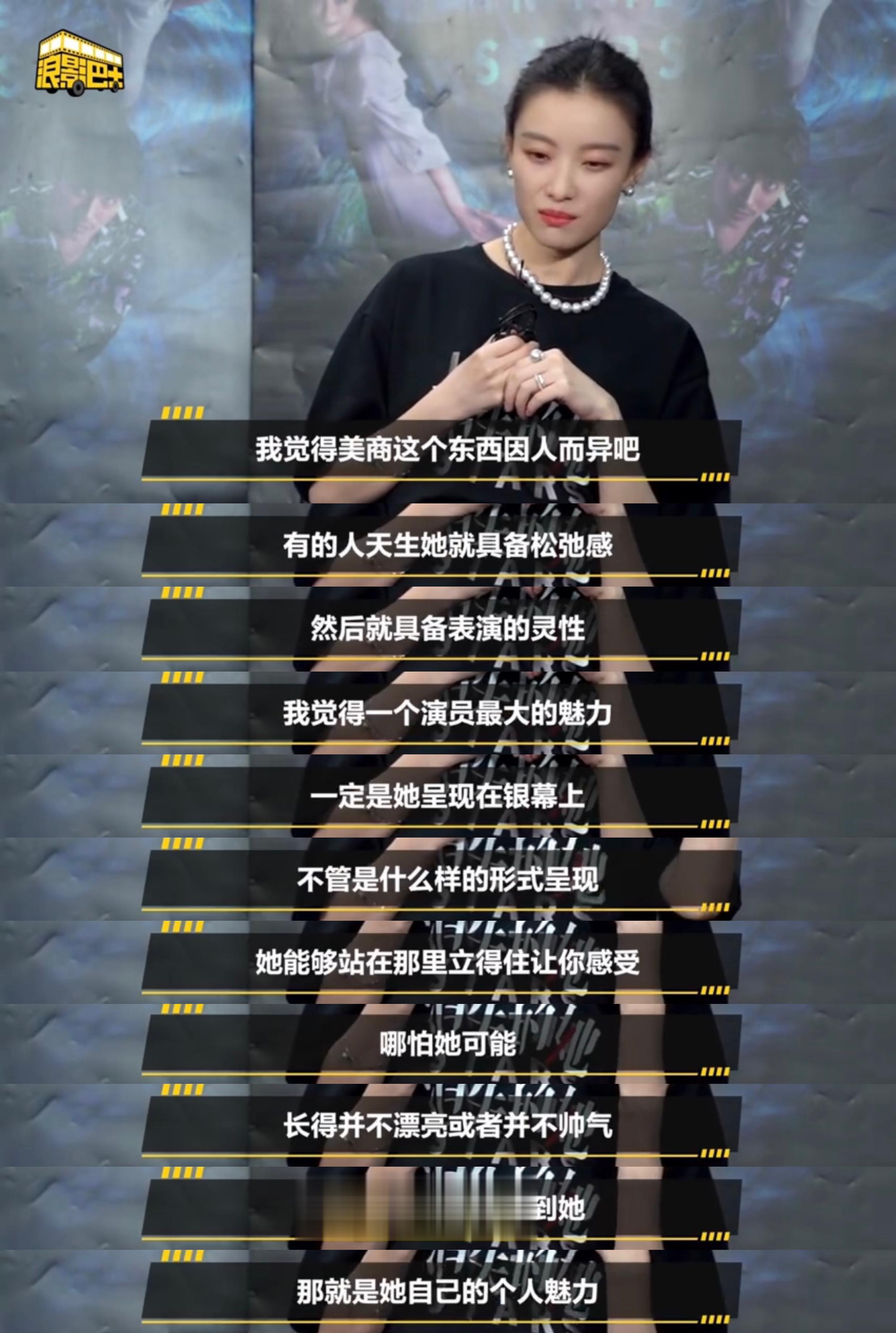 #倪妮既有美商又有演商# 看过倪妮的每一个女性角色都会被她所吸引，因为她清楚的知