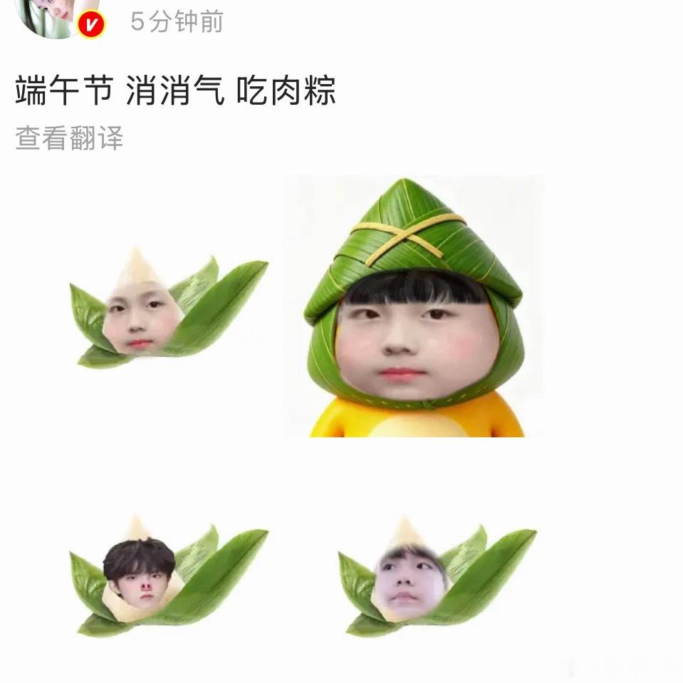 高颧骨➕没头发这个表情包跟苏新皓一模一样啊