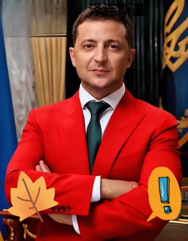 快讯快讯！
俄军将攻克乌克兰"第三首都"
据俄罗斯《消息报》网站11月8日报道，