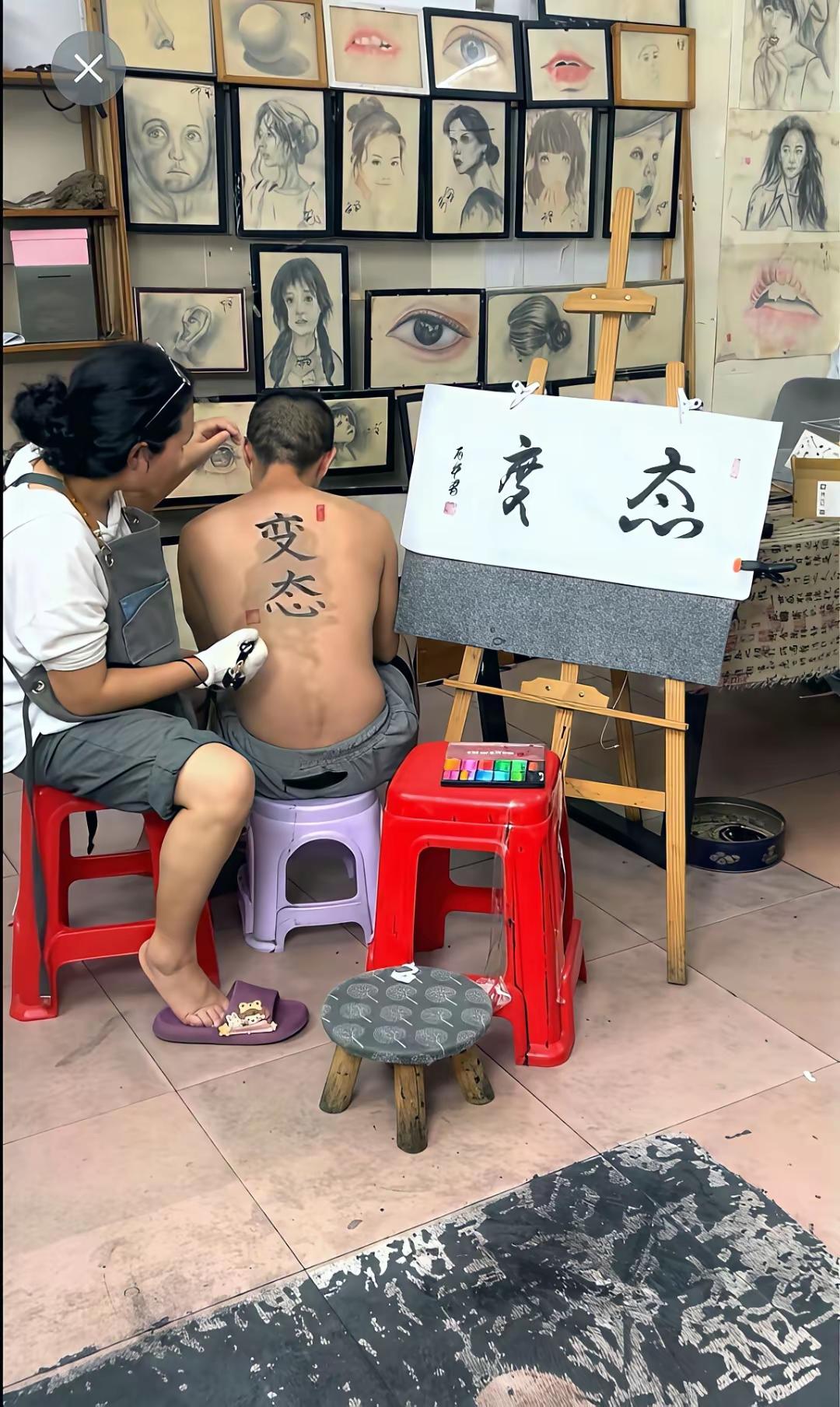 这次这个我认识人家写的“态度”，给人家怎纹的“表态”，这年头没文化确实寸步难行，