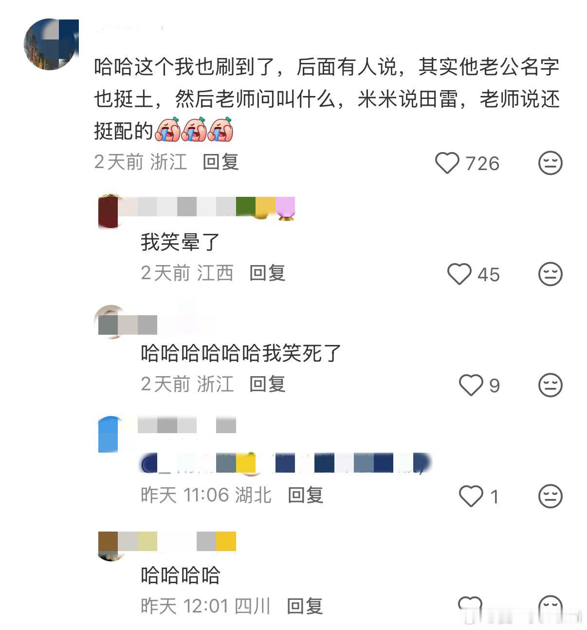 这就是口碑？？？