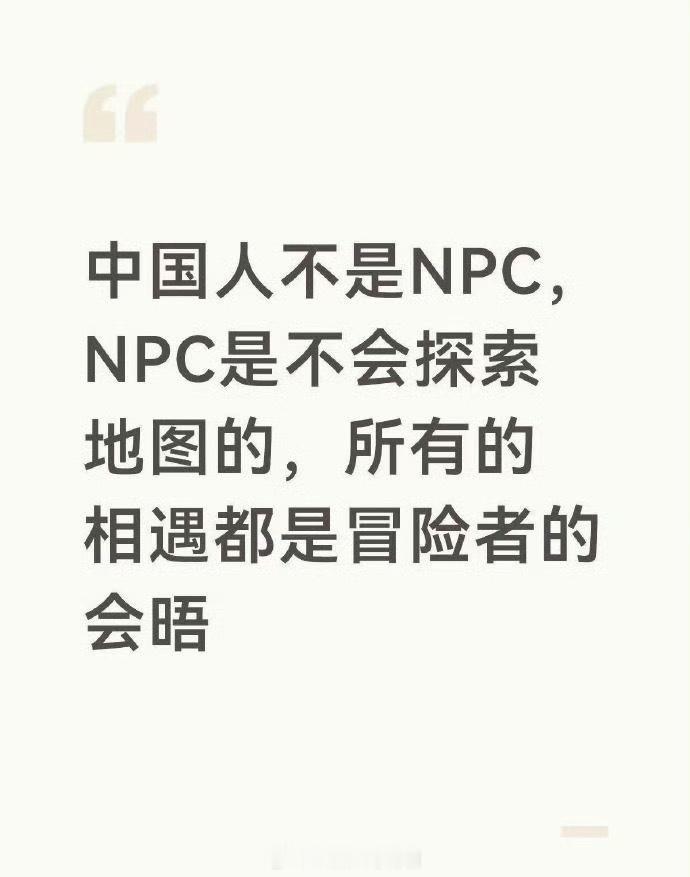 只要有人的地方就有中国人果真哪里都能见到中国人。大家奔赴世界各个角落努力打拼，步
