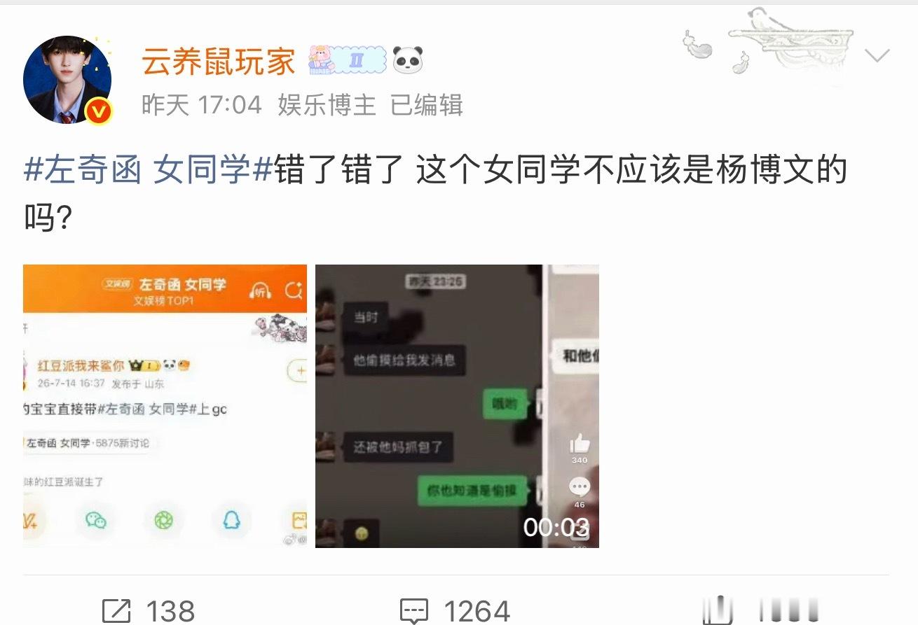 先把你亲家的洗一下 