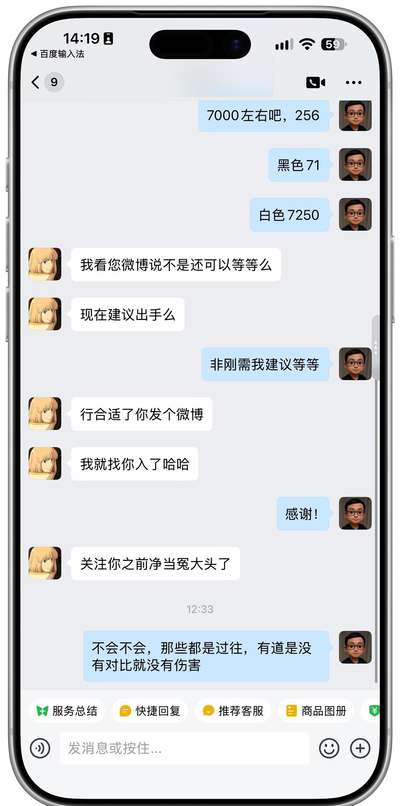 切勿当冤大头，iPhone 18 Pro Max外版价格目前止跌，昨日小涨。
2