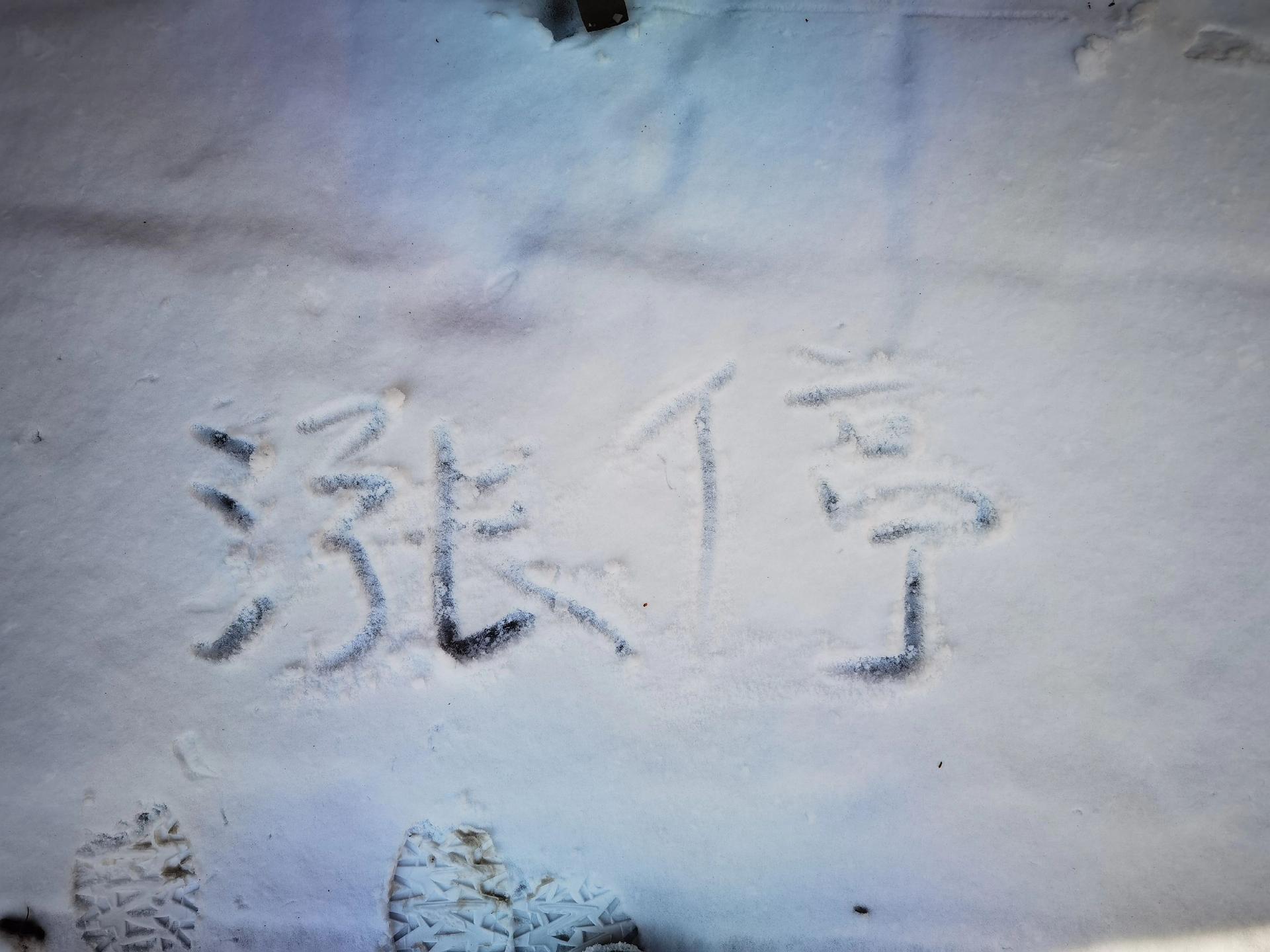 炒股人缺什么？应该都缺涨停吧