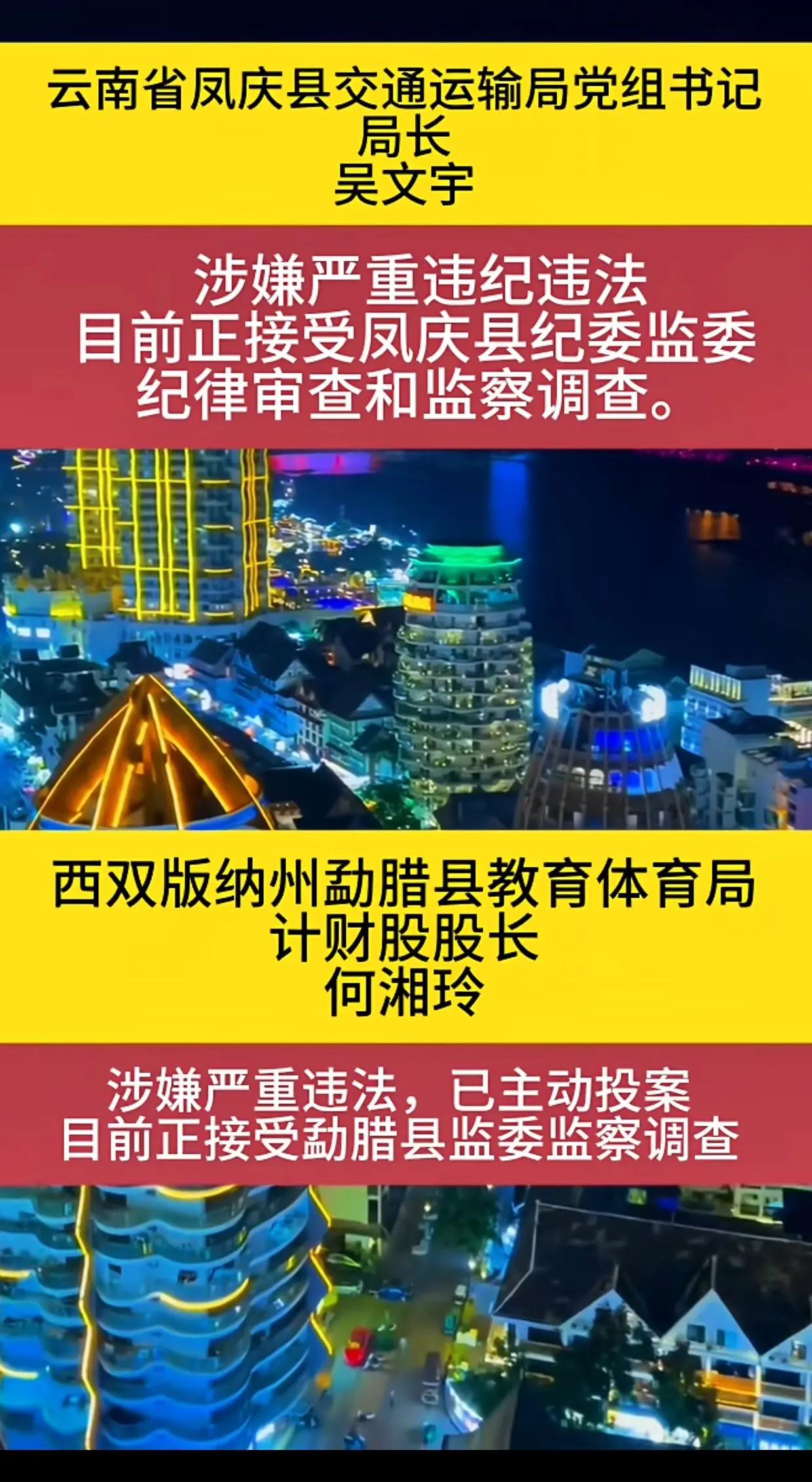 意思是你两个差我的钱是打水漂了还是能拿回来哦！我的个乖乖唉！服了，干的...