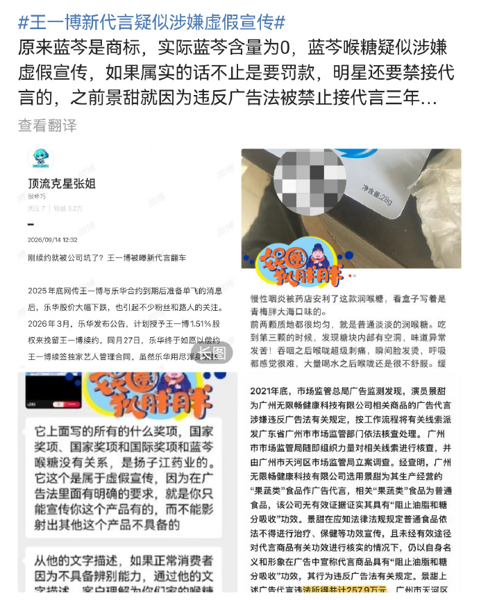 果然糊就是保护色 ​​​