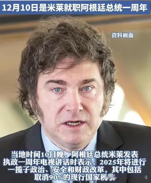 不懂就问老师，米莱玩的这么嗨皮，会不会到最后给玩休克了？别的不说，国家失去了90