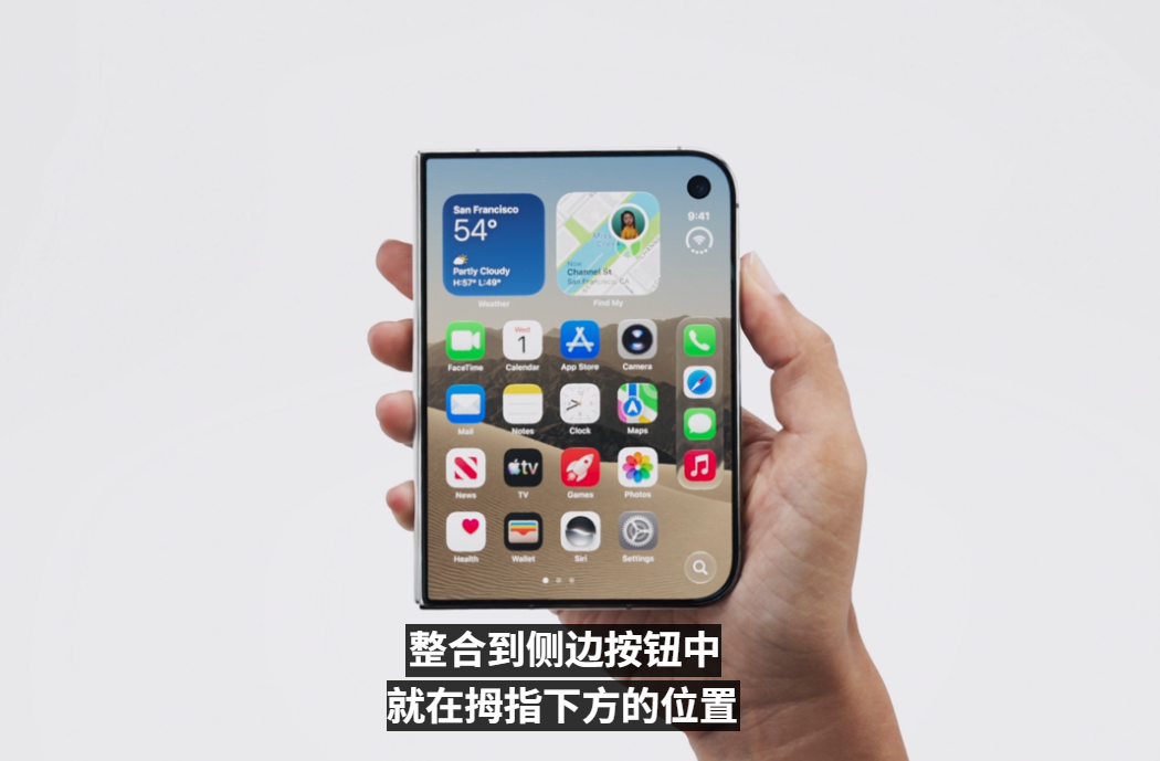 iPhone Duo   哇？？指纹解锁耶 苹果发布会 ​​​