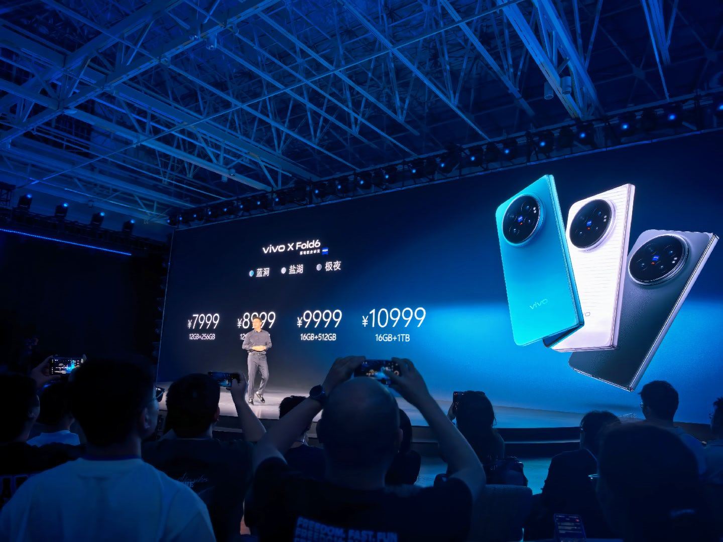 可能是最香的折叠屏旗舰，vivo X Fold6 12+256g 7999起！ 