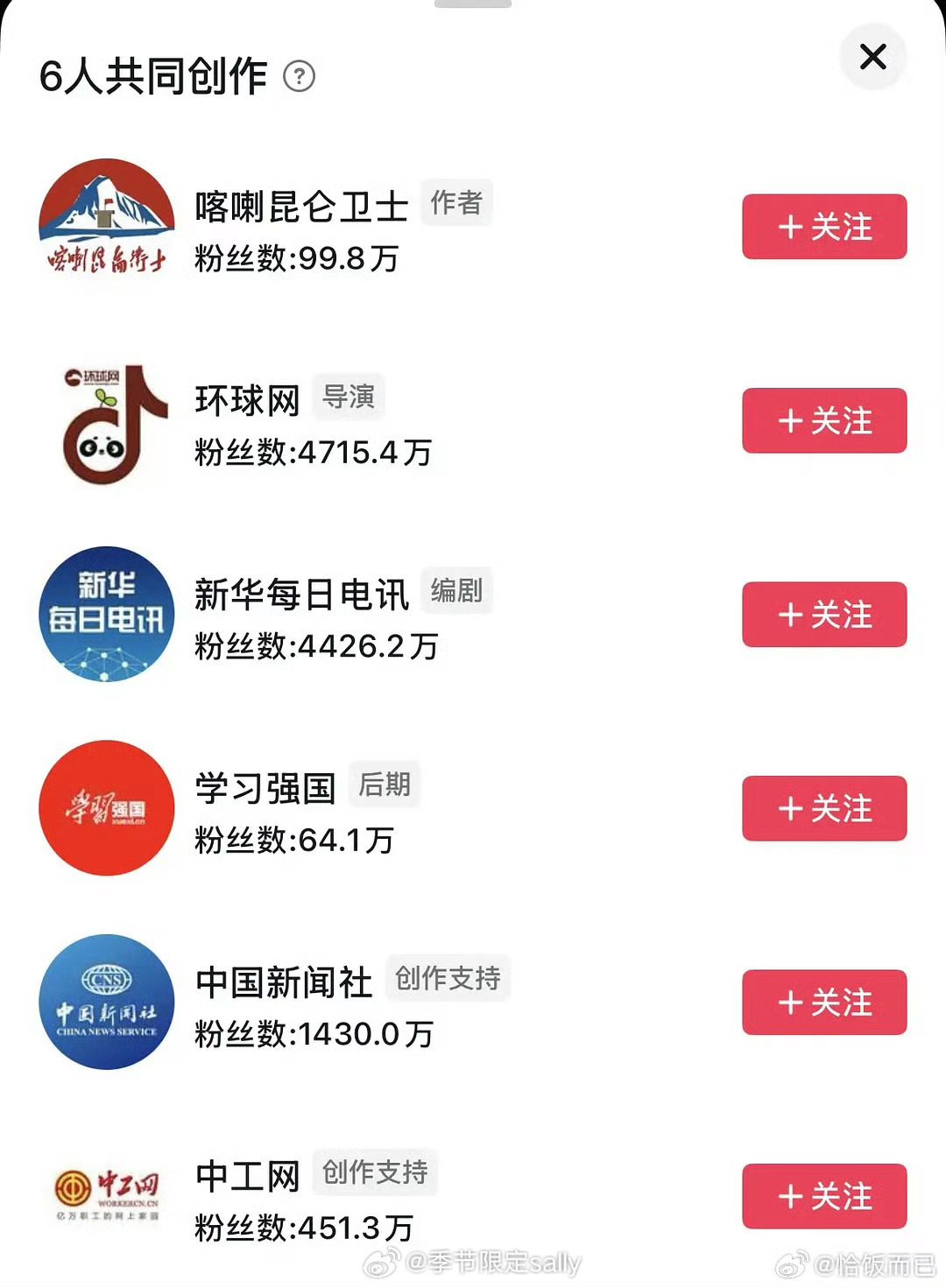 这次真的不妙了 