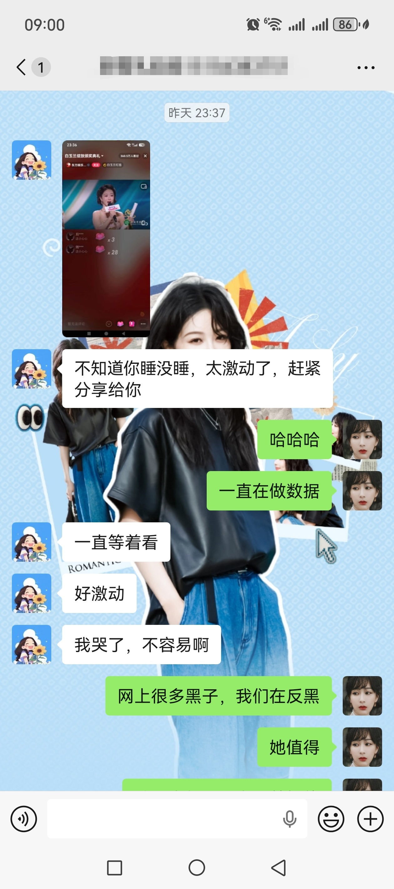 杨紫杨紫有捧杯神图了昨晚来自儿子同学妈妈的激动瞬间，她第一时间开心和我分享紫宝的