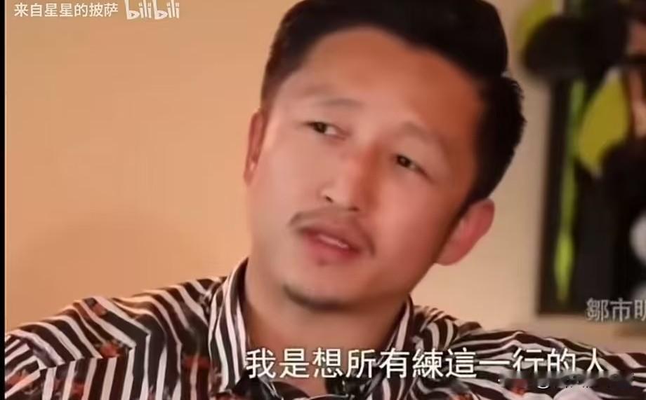 邹市明还是有情怀的，即使自己能做的微不足道。
        看了鲁豫采访他，聊