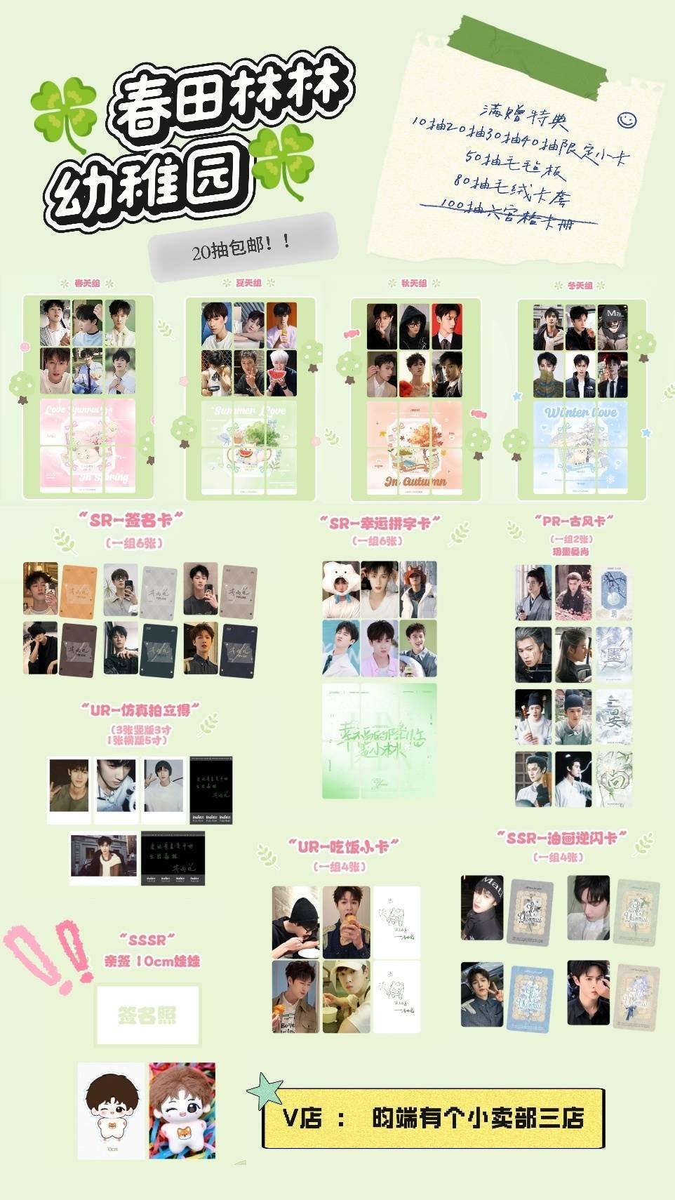 李昀锐在巴黎吃葱油面吃多了自带波浪号的声音+运动消食，可爱到犯规多吃点 多吃点 