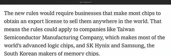 在中国稀土管制之后，台积电、三星要想给美国代工芯片，必须拿到中国的出口许可证。因