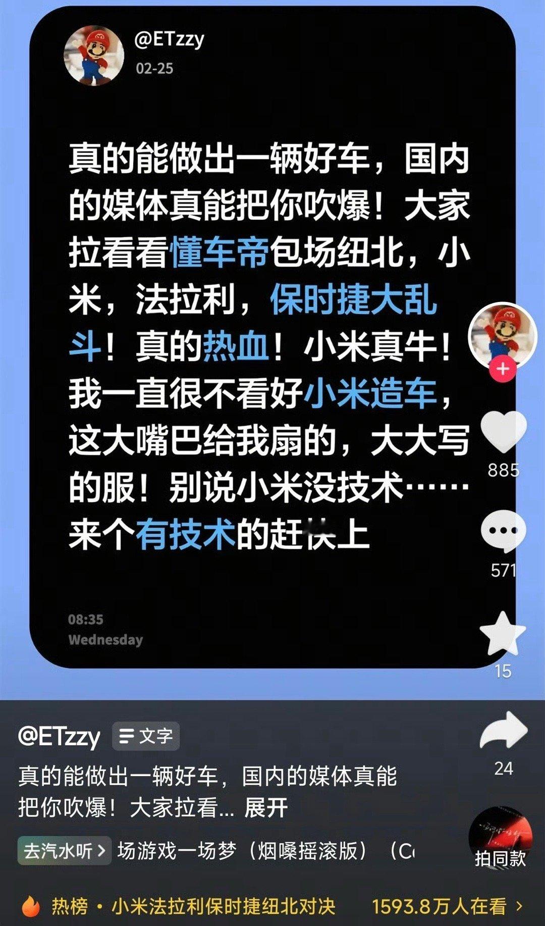 抛开一切营销话术汽车应该回归本质，恢复到其最能展现实力的地方那就是赛道！很多豪车