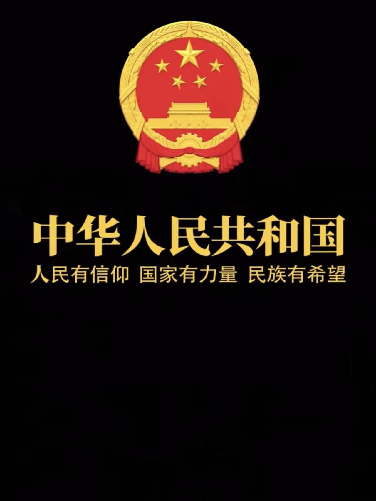 向英雄致敬 祖国强大 宣传正能量