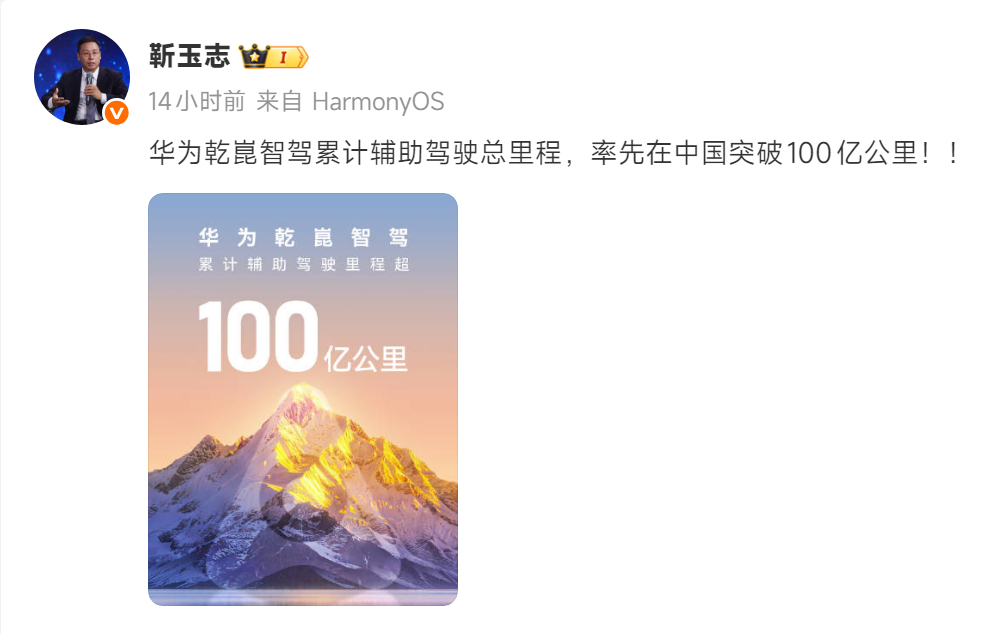 对100亿公里没什么概念，简单问了一下豆包AI，回答如下。 