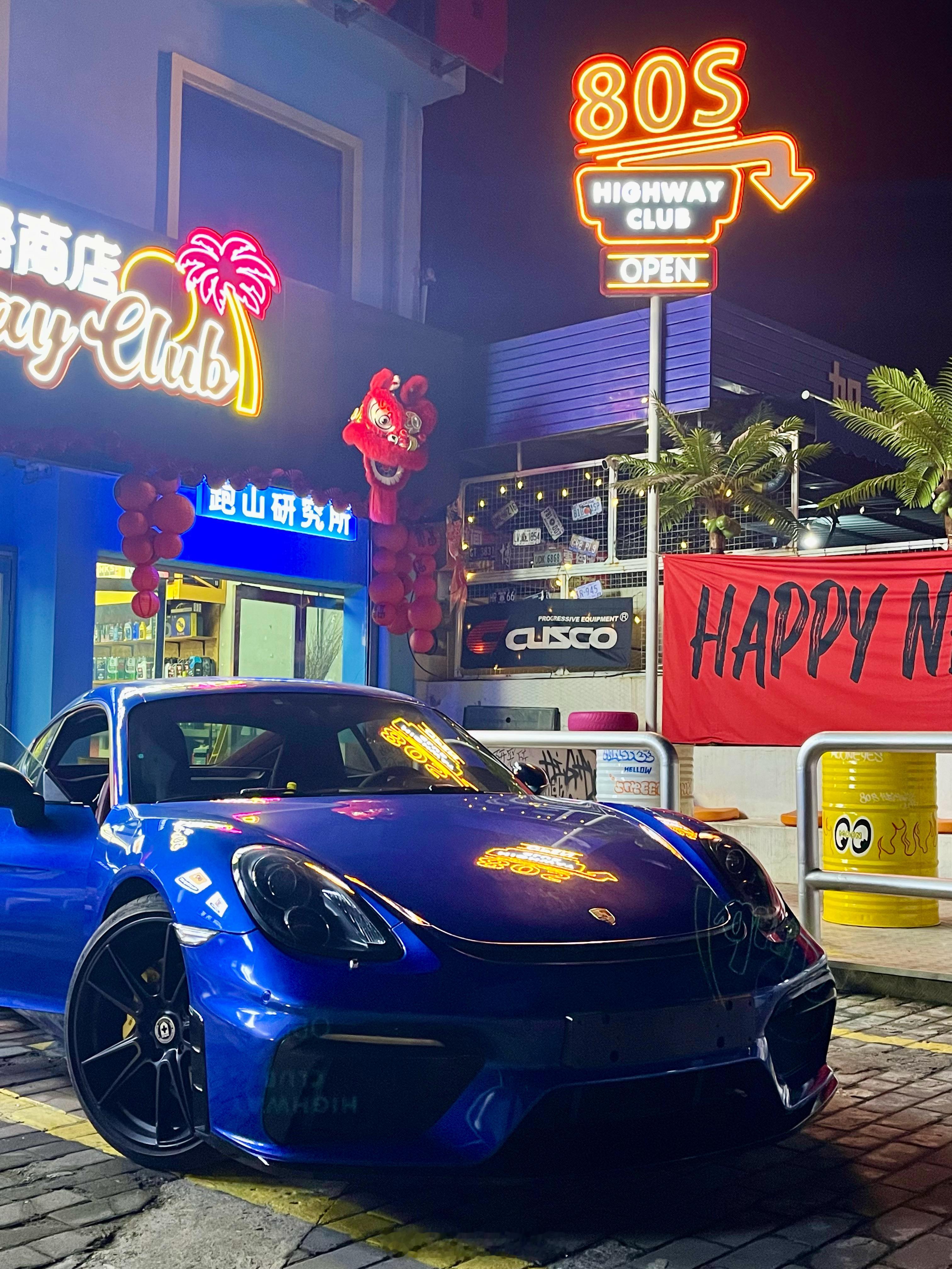 现在玩车的人群已然是00后了改装车00后 西安·80s Highway Club