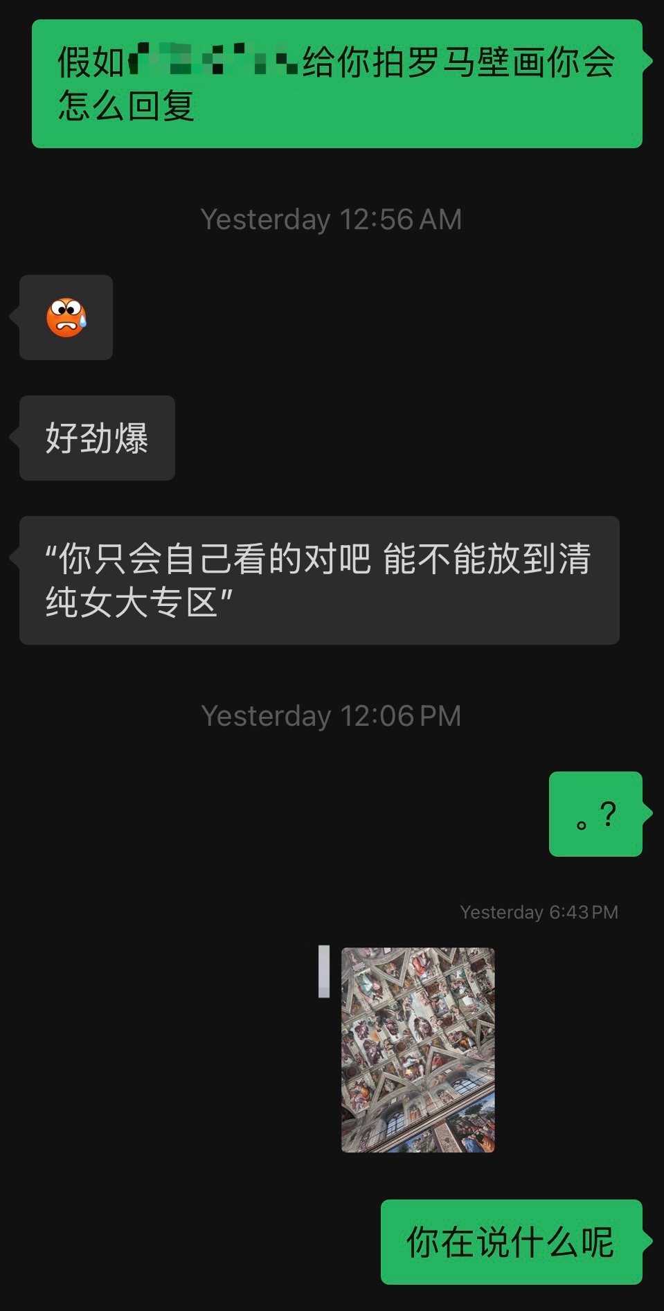 两眼一黑[微笑] 