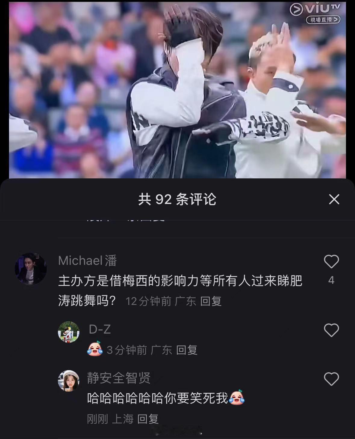 哈哈哈哈，绷不住了[笑cry][笑cry] ​​​