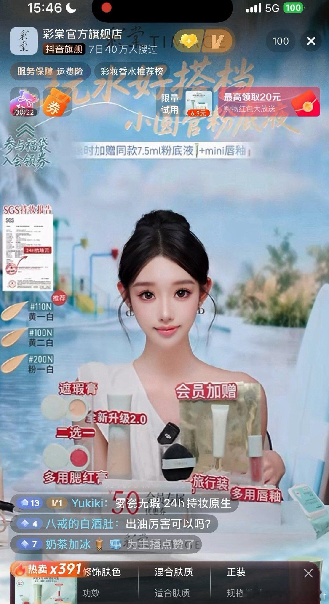 有声有色的工作 有滋有味的生活 有情有义的交往 有模有样的成长 ​​​