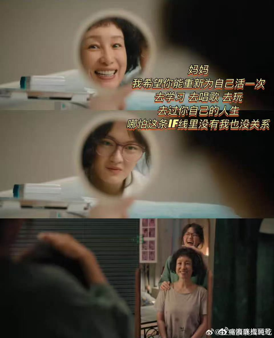 回到出生前最想对妈妈说的话 那句梦里的告白，后劲太大。如果回到出生前，我想对妈妈