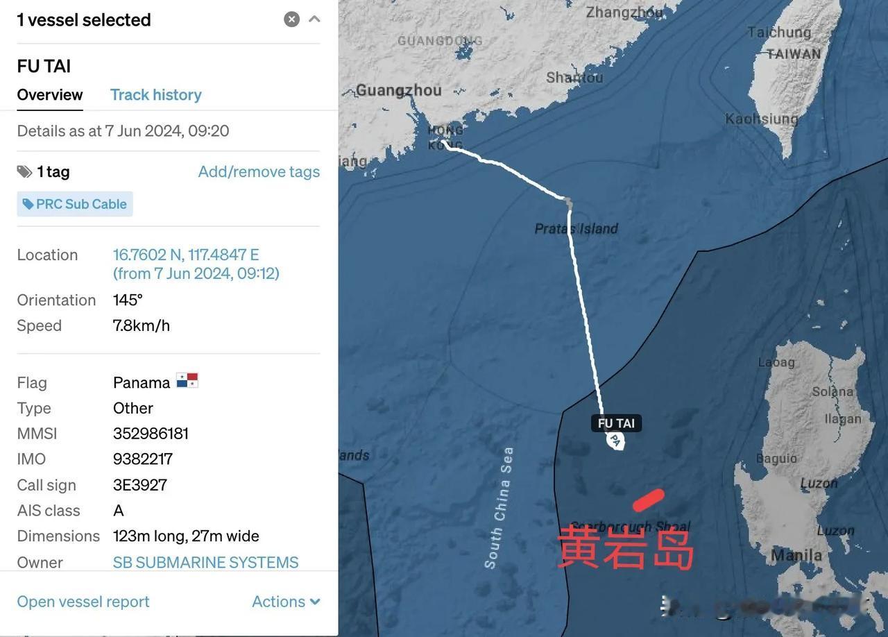 快讯，中国“福泰”号海底电缆铺设船，今天早晨抵达黄岩岛以北海域，实施海底电缆施工