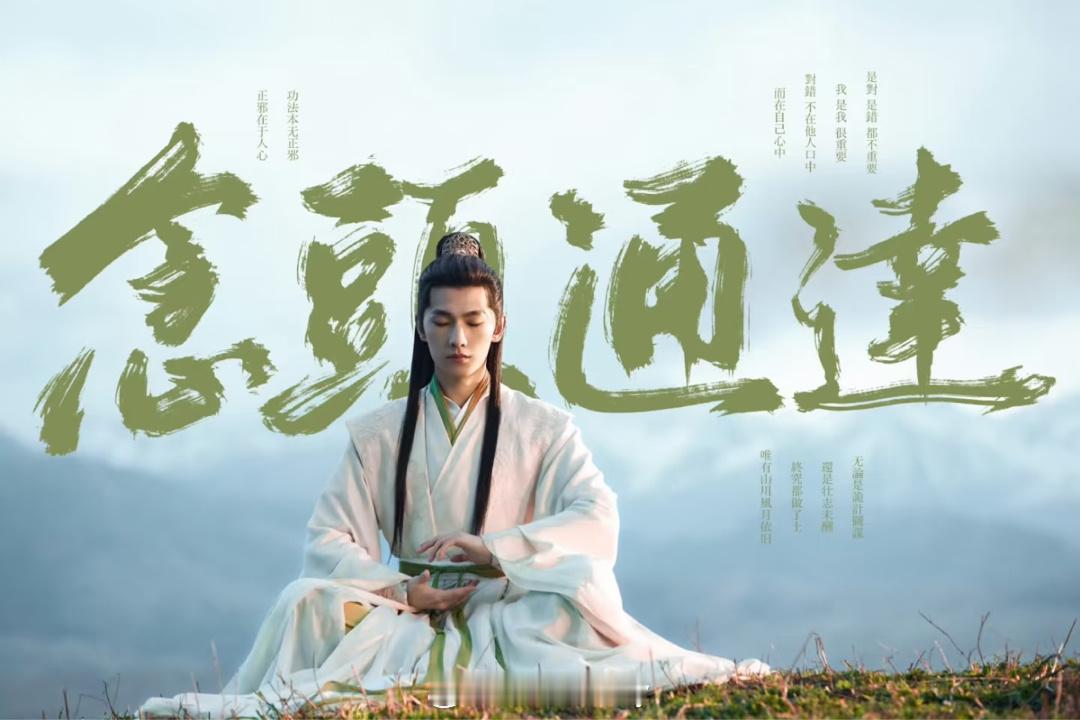 凡人修仙传 看之前，其实没有被任何一个演员吸引，结果看完一集就停不下来了，古偶天