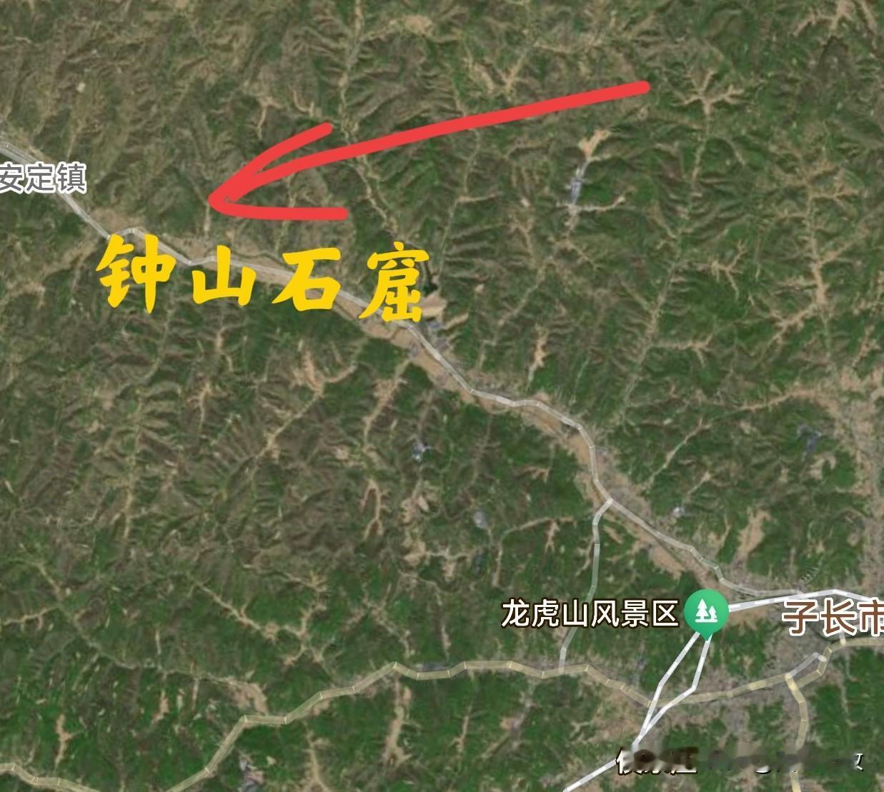 延安有座龙虎山，龙虎山下是子长。
子长西沟有安定，黄土高原小敦煌。
之所以敢说子
