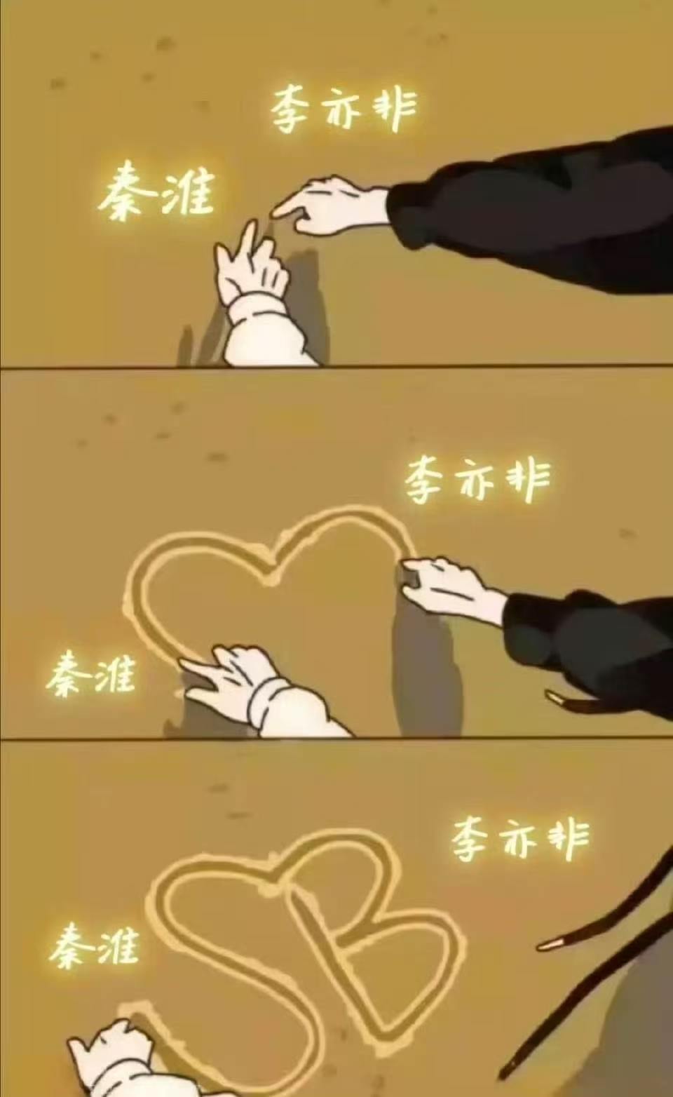 谁来写个毒舌文 我想看