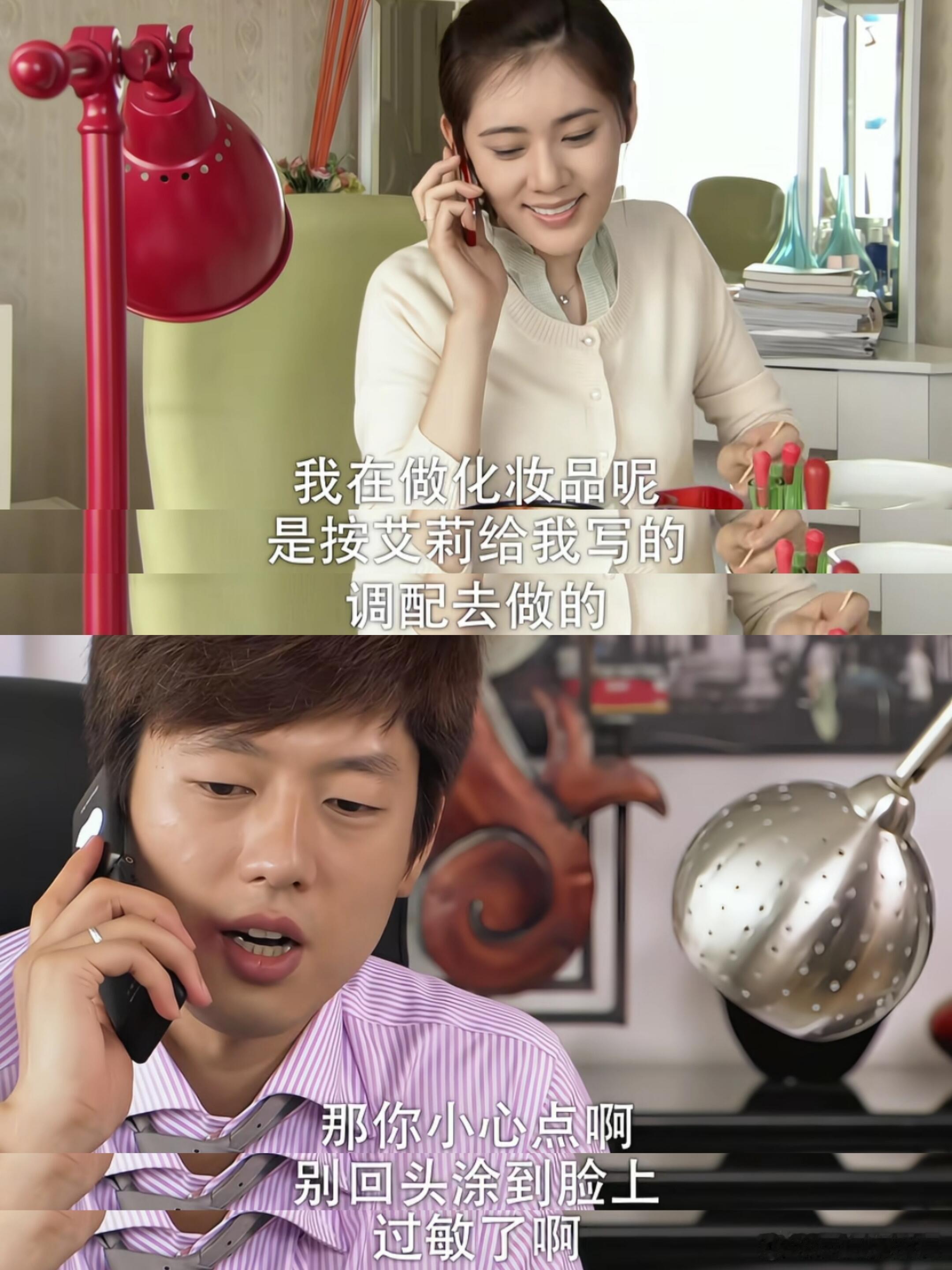 洪世贤和吕子乔共用过一个卧室 狗血伦理剧和都市喜剧共用拍摄场地，这种反差感特别有