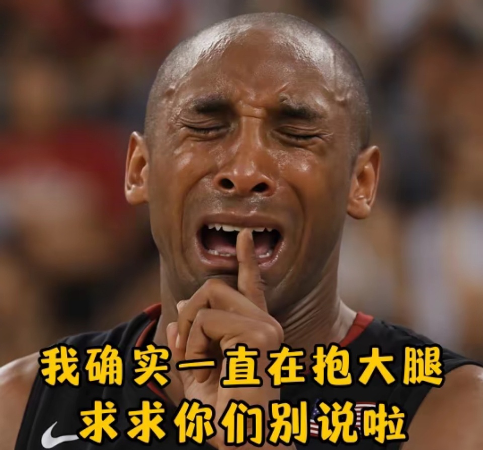 科比球迷还在嘲讽和造谣湖人不要詹姆斯？来看看科比最后一年：2015-16赛季开始