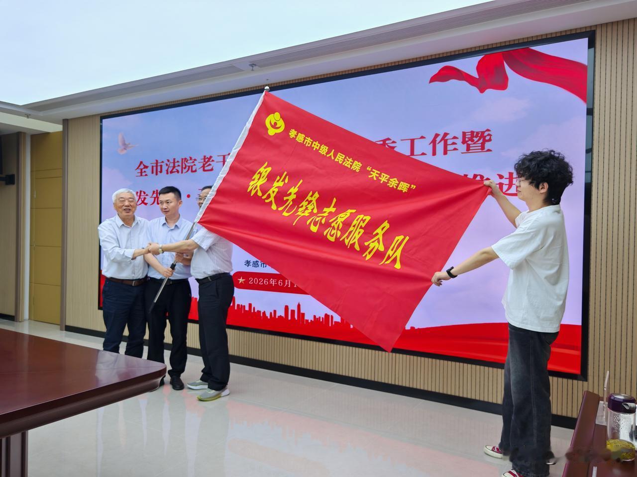 我的今日随笔举起志愿服务的大旗！
