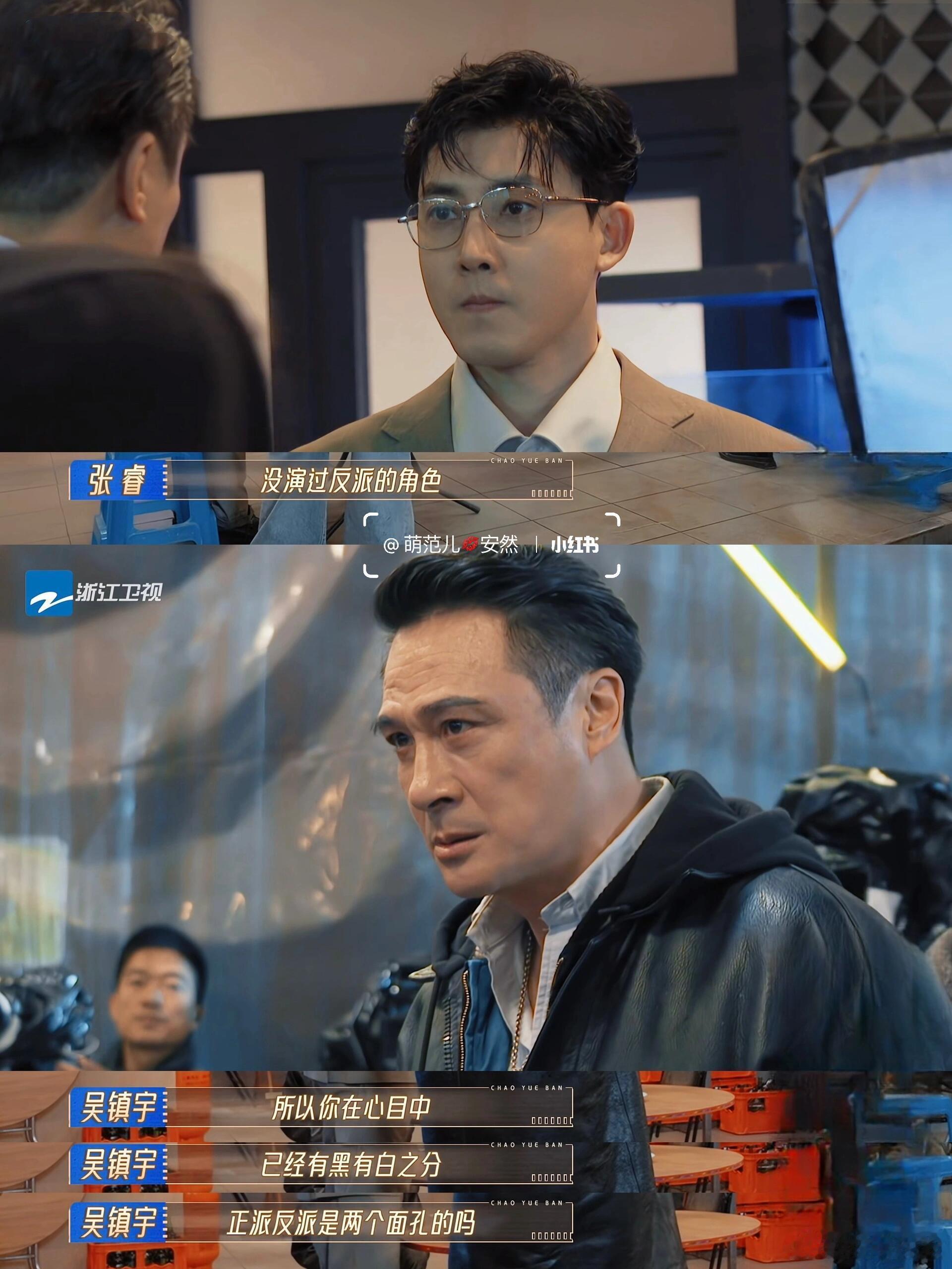 吴镇宇一句话暴露了现在戏不好看的原因，他不说我都想不到这居然是需要讨论的问题我印