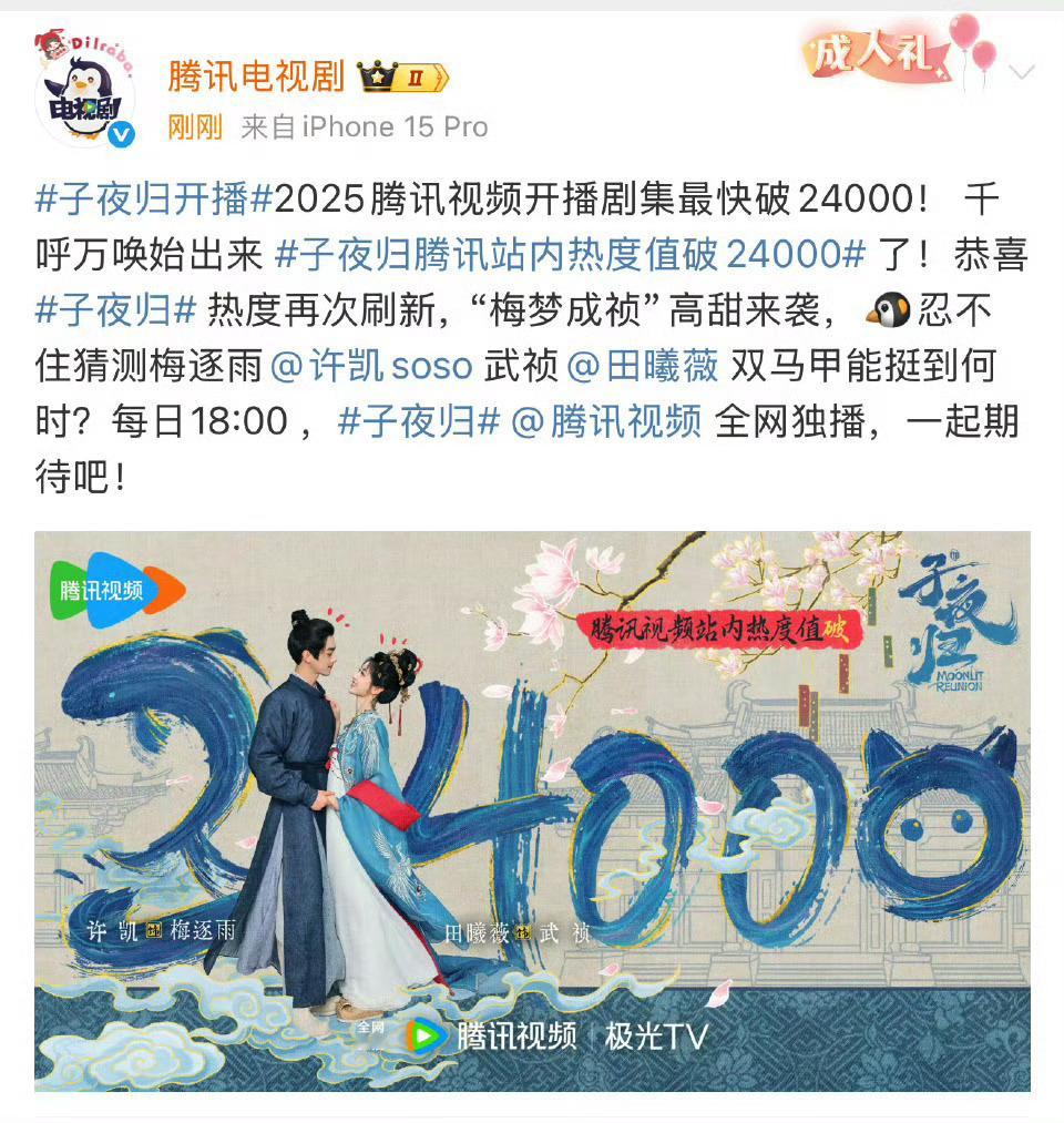 这么优秀吗 ​​​