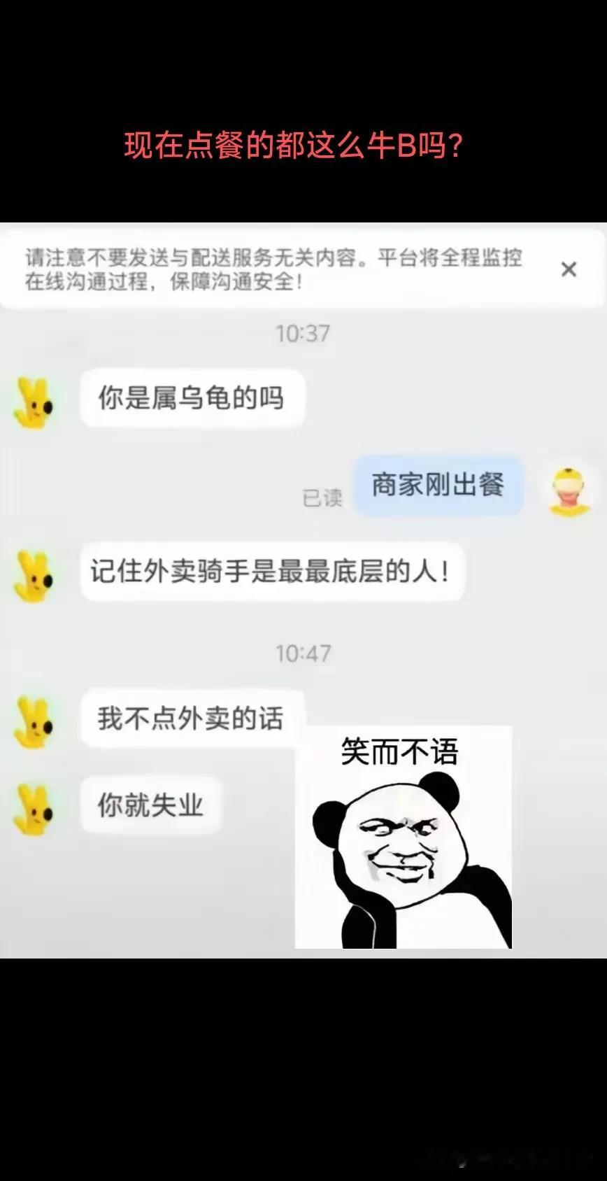 直到今天我才知道，为什么老骑手都在餐箱里放上半袋盐了[捂脸]#骑手遇到的事# #