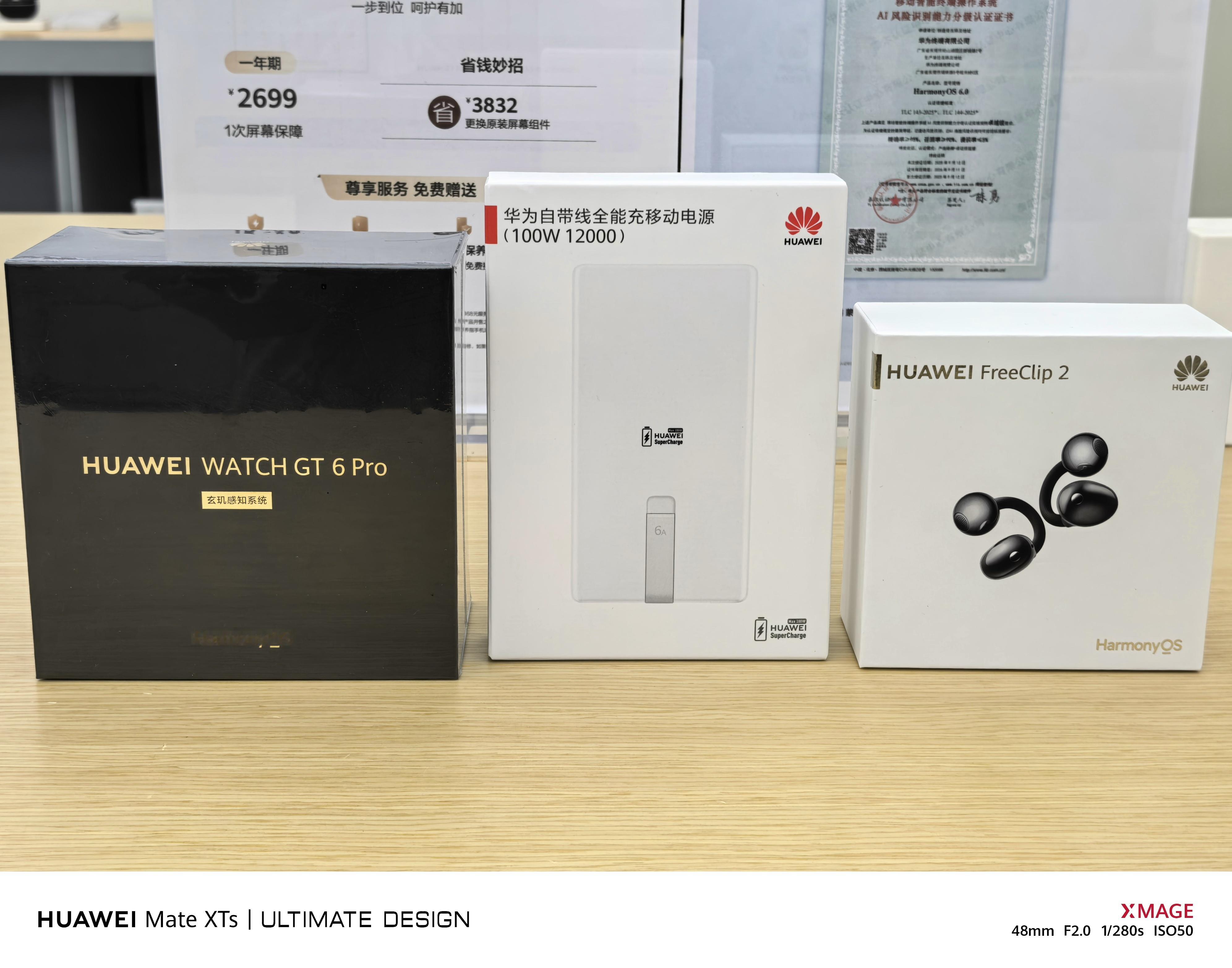 子弹兄已经把华为WATCH GT6 Pro手表、华为FreeClip 2蓝牙耳机