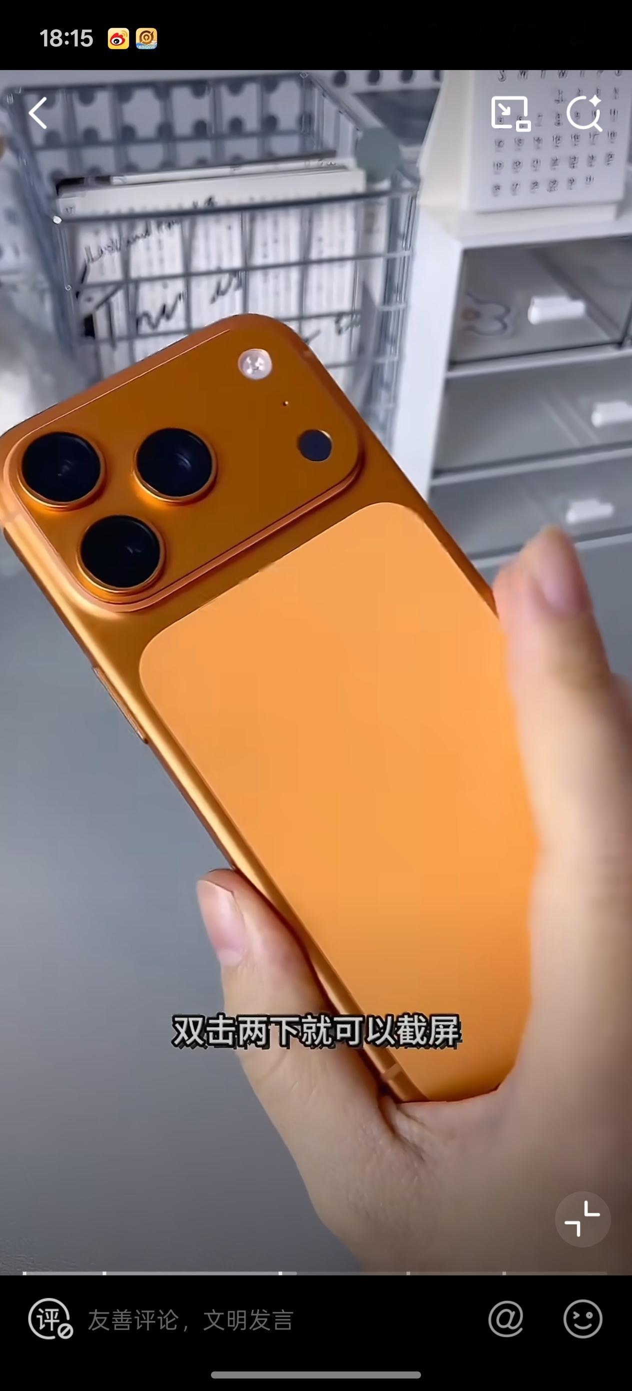 iPhone背面还可以这样用真别说，这个功能我是真不知道，还有自定义背屏轻点功能