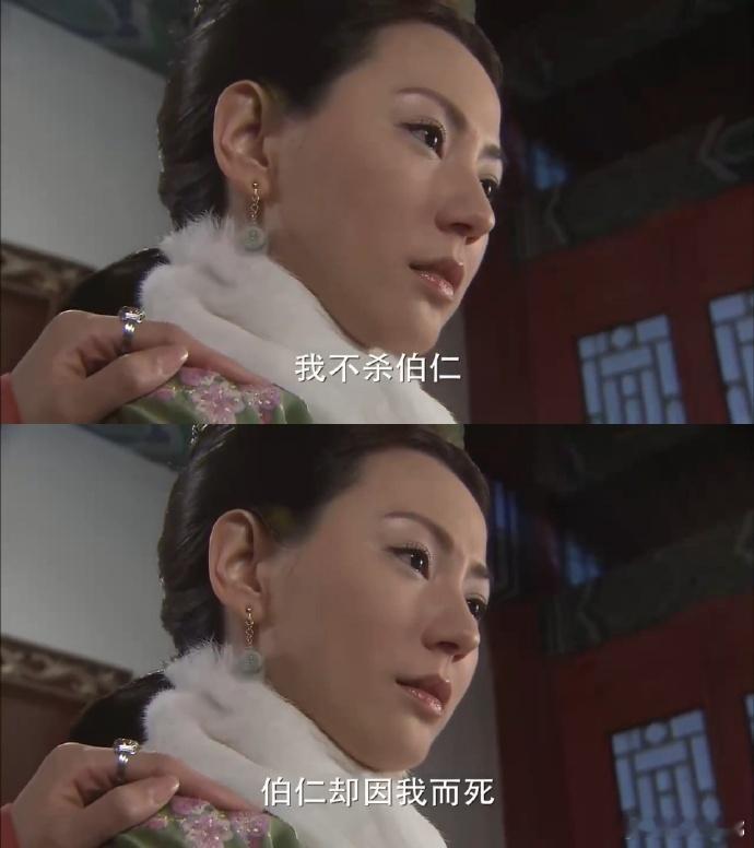 姐妹俩都说过相似的话，最后若曦活的越来越像若兰…… ​​​