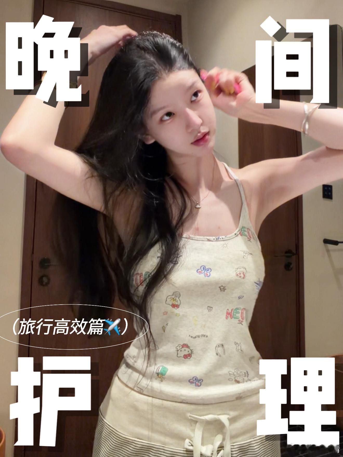 谁看，剪辑中… 