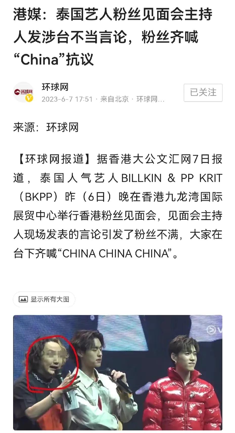 广大民众有觉悟[赞]
人民有信仰 国家有力量 民族有希望[心]